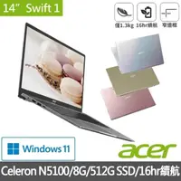 在飛比找momo購物網優惠-【Acer 宏碁】14吋輕薄筆電(Swift 1/SF114