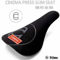 在飛比找蝦皮商城優惠-CINEMA PRESS SLIM SEAT BMX 隱形坐