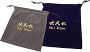 BIUDECO Multifunctional 2pcs Storage Bag for Hair Flocking Safe Pouch Drawstring