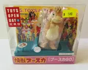 US Toys BOOSKA with CAR Sofubi Vinyl Japan RARE Mint in Box