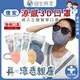 億宏【涼感 小臉3D醫療口罩】10入/包 涼感口罩 成人3D立體口罩 涼感親膚 台灣製 醫用口罩 (6.3折)