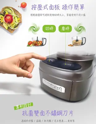 【Cuisinart 美膳雅】4杯迷你食物處理機/調理機 ECH-4GMTW (7.7折)