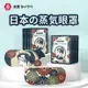 日本良質蒸氣眼罩10片裝
