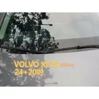 在飛比找樂天市場購物網優惠-VOLVO XC40 (2018~) 24+20吋 原廠對應