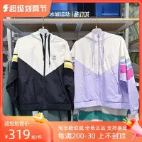 在飛比找Yahoo!奇摩拍賣優惠-【忘憂百貨】Adidas/愛迪達NEO春季新款女梭織連帽拼接