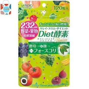 新店下殺折扣 海外購 日本 IS DG酵素 Die t孝素 232種 植物果蔬 120粒