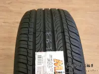 在飛比找Yahoo!奇摩拍賣優惠-【超前輪業】 MAXXIS 瑪吉斯 HP600 235/60