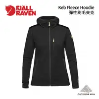 在飛比找蝦皮商城優惠-[Fjallraven小狐狸] 女款 Keb Fleece 