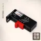 指針式 BT-168 電池容量量測器 一般電池/鈕扣電池/鋰電池 電池檢測器 電池測量 電池測試