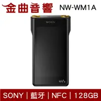 在飛比找有閑購物優惠-【福利機】SONY 索尼 NW-WM1A 次旗艦 鋁合金外殼