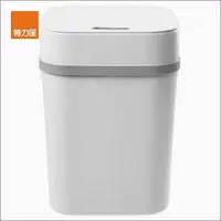 在飛比找momo購物網優惠-【特力屋】Home Zone 智能觸碰感應手提式垃圾桶 10