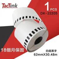 在飛比找PChome24h購物優惠-【TacTink】Brother 連續標籤帶 色帶 DK-2