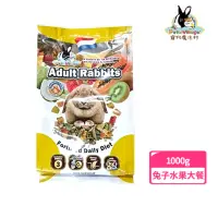 在飛比找momo購物網優惠-【Pet Village 魔法村】兔子天然水果大餐1000g