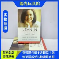 在飛比找蝦皮購物優惠-書籍 書刊 英文書籍 向前一步 英文版 Lean In Sh