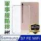 【HH】Samsung Galaxy Tab S7 FE WiFi -12.4吋-T733-軍事防摔平板殼系列(HPC-MDSST733)