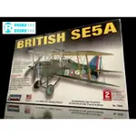 盒損 LINDBERG 1/48 戰鬥機 BRITISH SE 5A 一戰 英國雙翼戰鬥機 72581 富貴玩具店