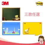 【蝦妹代購】3M POST-IT 利貼 可再貼備忘板  中型備忘板 三款可選 熊熊/笑臉/旅行