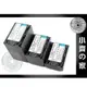 SONY DCR-DVD505 DVD506 DVD508 DVD602 DVD605,NP-FH50充電器 小齊的家