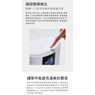 台灣公司貨 Bose Home Speaker 500 智慧型揚聲器
