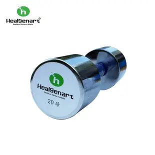 【Healgenart】電鍍啞鈴 20P (20磅)電鍍啞鈴(單支)手臂肌肉曲線配合仰臥起坐(人魚線) 860元