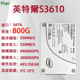 5Cgo【含稅】全新lntel英特爾S3610 400/480/800G/1.6T SATA 2.5寸 MLC固態SSD