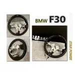 小傑車燈精品--全新 BMW F30 STAR POWER LED 電子顯示 全真皮 牛皮 NAPPA 方向盤