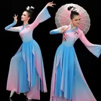在飛比找ETMall東森購物網優惠-飄逸中國風藝考現代古典舞演出服