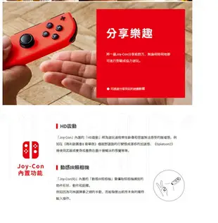 【Nintendo 任天堂】Switch 主機(藍紅 或 灰)+Nintendo Switch 運動+分享同樂！瓦利歐製造+四項超值贈品 ★公司貨★