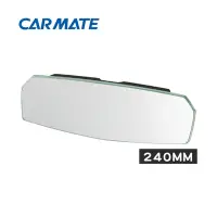 在飛比找Yahoo奇摩購物中心優惠-CARMATE 無框高反射緩曲面鏡 240MM DZ556