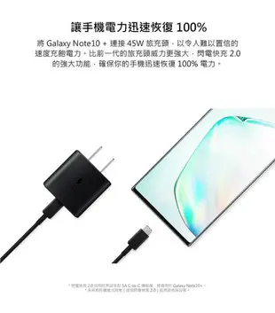 【$299免運】三星 45W 原廠快充充電組(盒裝)充電器 45W 快充組(快充頭+TypeC傳輸線) S22 S21 NOTE20