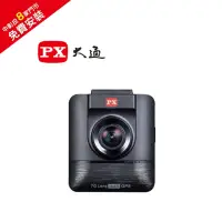 在飛比找momo購物網優惠-【PX 大通】HR7 PRO GPS星光夜視行車記錄器+32