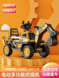 在飛比找樂天市場購物網優惠-兒童電動挖掘機玩具車男孩挖機可坐超大四輪遙控汽車挖土機可坐人