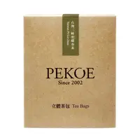 在飛比找PChome24h購物優惠-PEKOE精選－台灣三峽碧螺春茶．茶包組