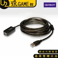 在飛比找蝦皮購物優惠-Uptech 登昌恆 C417 5米 USB 2.0 訊號放