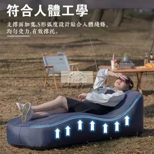 【公司貨免運】一鍵自動充氣休閒床 自動充氣沙發 收納方便 一鍵充氣 睡墊 沙發 氣墊床 充氣床 自動充氣戶外沙發 室外躺-快速出貨