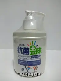 在飛比找Yahoo!奇摩拍賣優惠-白雪抗菌去味洗手乳250ml