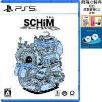 在飛比找蝦皮購物優惠-【預購商品】PS5 亥靈胎 休閒動作冒險遊戲 SCHiM 中