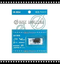 在飛比找Yahoo!奇摩拍賣優惠-3個免運 打卡鐘專用墨球 Vnice ER-168 打卡鐘 