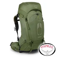 在飛比找蝦皮購物優惠-【美國 OSPREY】Atmos AG 50登山背包 50L