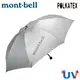 Mont-Bell 日本 Sun Block Umbrella 陽傘《銀灰》/1128560/摺疊傘/防曬/悠遊山水