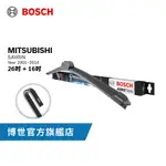 BOSCH 旗鑑款雨刷 MITSUBISHI | SAVRIN