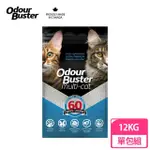 【ODOUR BUSTER】克臭靈全方位貓砂.礦砂12KG