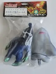 2 pack MARMIT PARA BABY Ultraman BOSTANG & KEMUR Sofubi Vinyl Bullmark Japan