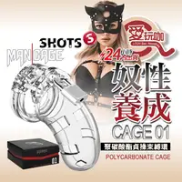 在飛比找蝦皮購物優惠-【愛玩咖】荷蘭 SHOTS奴性養成計畫 聚碳酸酯貞操束縛環M