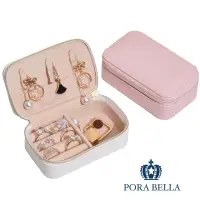 在飛比找蝦皮商城優惠-<Porabella>小眾皮革首飾盒 長方形 珠寶盒 小巧輕