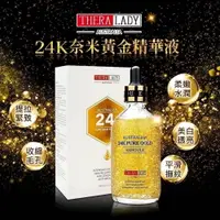 在飛比找樂天市場購物網優惠-現貨❗｜澳洲代購｜Thera Lady 大金瓶24K奈米黃金