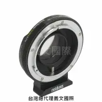 在飛比找樂天市場購物網優惠-Metabones專賣店:Canon FD to Micro