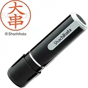 Shachihata Stamp Name 9 XL-9 Stamp Face 0.4 inch (9.5 mm) Large Skewers