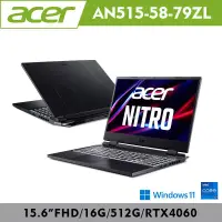 在飛比找博客來優惠-Acer 宏碁 Nitro 5 AN515-58-79ZL 