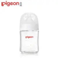 在飛比找momo購物網優惠-【Pigeon 貝親】第三代母乳實感玻璃奶瓶160ml/純淨